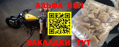 эйфоретик Кунгур