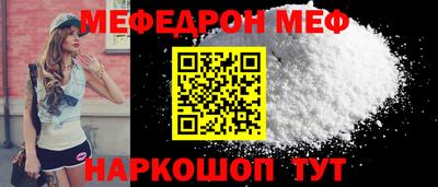 эйфоретик Кунгур