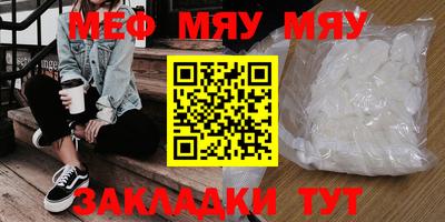мдма Кулебаки