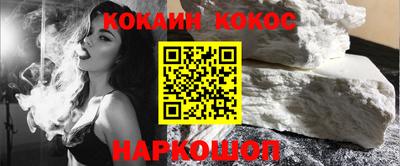 эйфоретик Кунгур