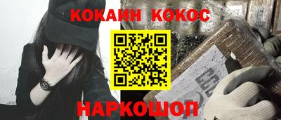 эйфоретик Кунгур