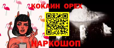 кокаин колумбия Кумертау