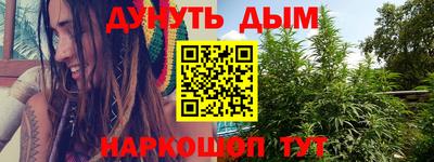 эйфоретик Кунгур