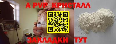 эйфоретик Кунгур
