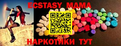эйфоретик Кунгур
