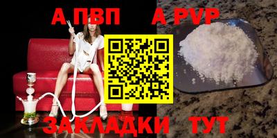 скорость Ливны