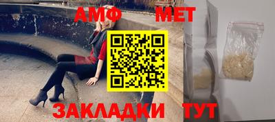 эйфоретик Кунгур