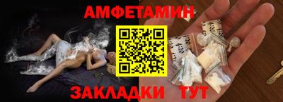 эйфоретик Кунгур