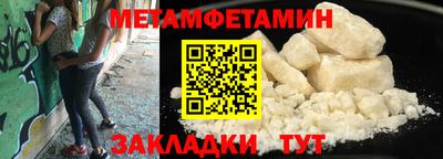 эйфоретик Кунгур