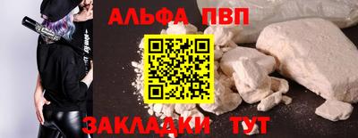 эйфоретик Кунгур