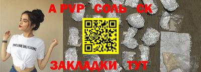 кокаин колумбия Кумертау