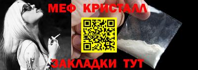 эйфоретик Кунгур