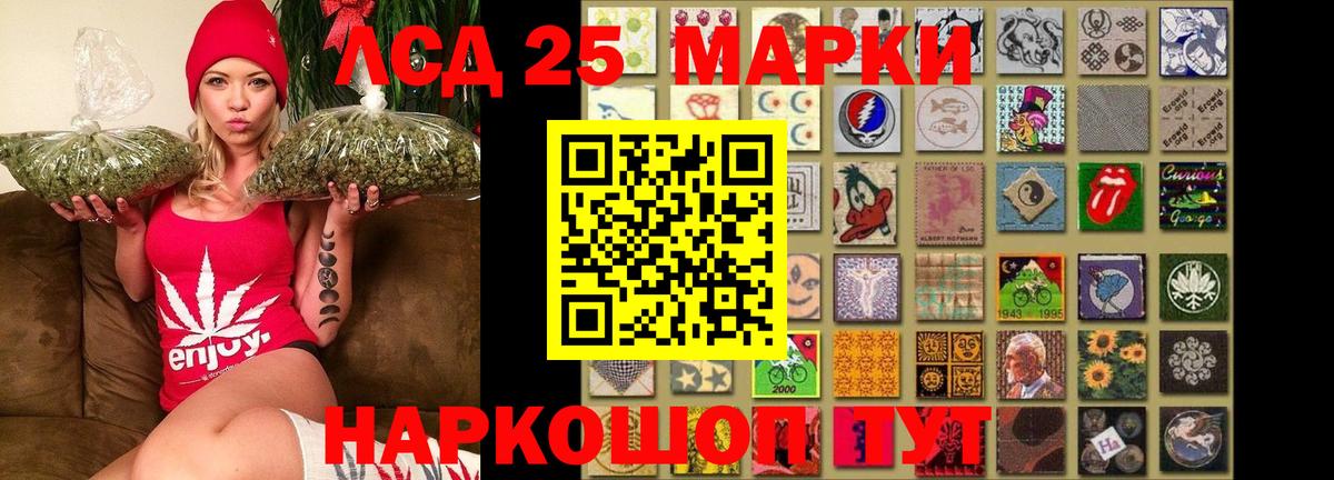 ЛСД экстази кислота  ЛСД экстази  Звенигород  Вход с VPN 