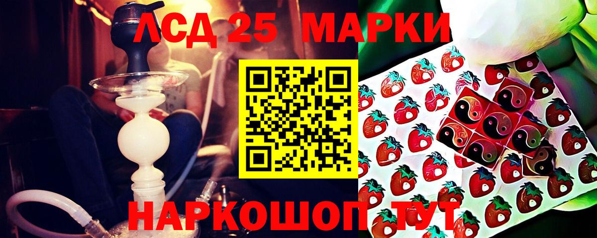 Звенигород  ГАШ  ЭКСТАЗИ  МЕФ  Вход с VPN  Метамфетамин  МЕФ кристаллы  КОКАИН  МДМА  МАРИХУАНА  Канабис 
