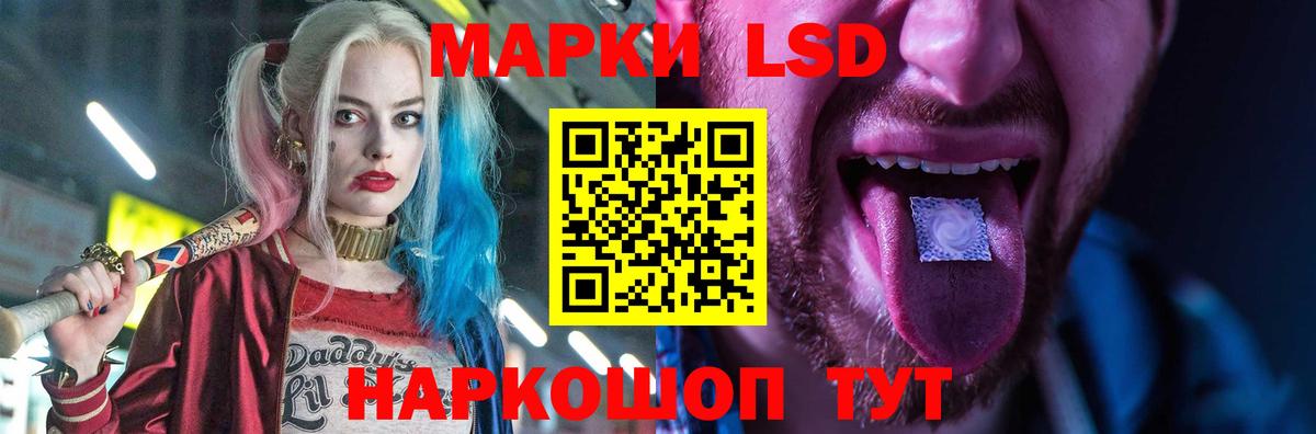 LSD-25 экстази ecstasy Звенигород