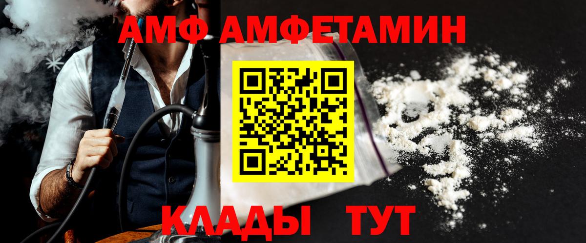 Первитин Декстрометамфетамин 99.9% Звенигород