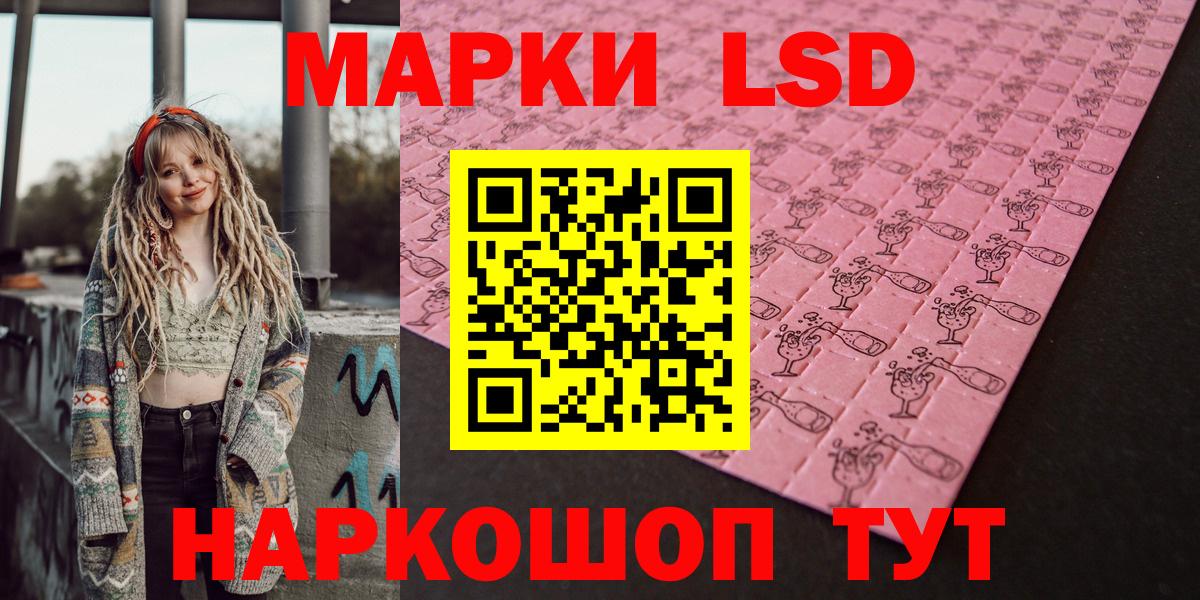 Марки N-bome 1,8мг Звенигород